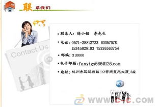 專業英語翻譯服務 口譯、筆譯與資料翻譯