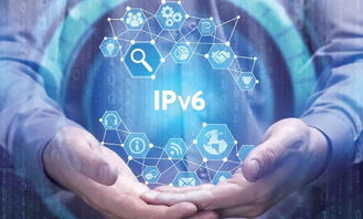 IPv6規(guī)模部署下的網(wǎng)絡(luò)安全防護(hù) IPv6安全技術(shù)七問(wèn)七答