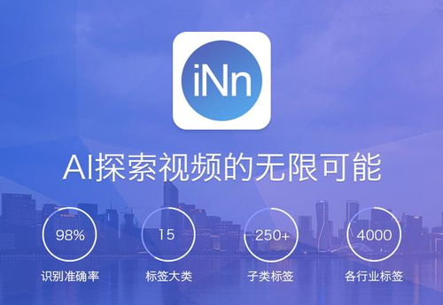 英尼網(wǎng)絡(luò)亮相第五屆世界互聯(lián)網(wǎng)大會(huì)，共筑網(wǎng)絡(luò)安全技術(shù)研發(fā)新生態(tài)