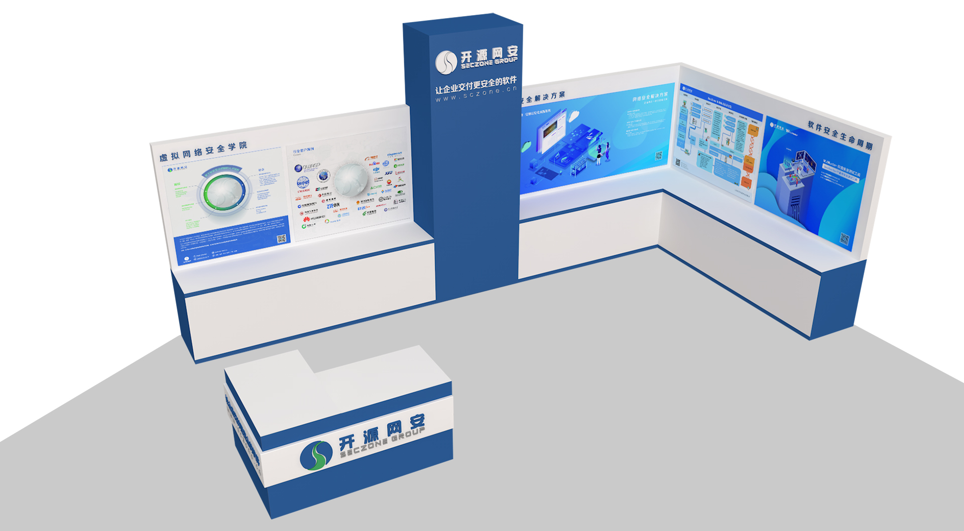 聚焦技術(shù)創(chuàng)新，SecZone開(kāi)源網(wǎng)安即將亮相2018國(guó)家網(wǎng)絡(luò)安全宣傳周